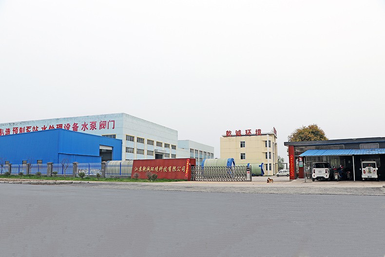 廠房展示
